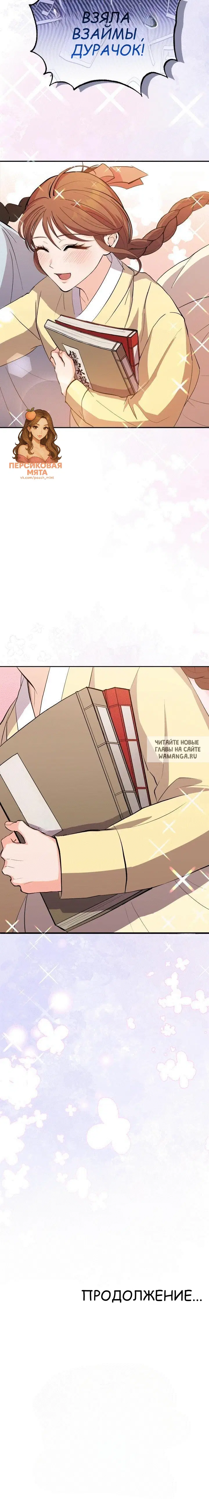 Page 19.000