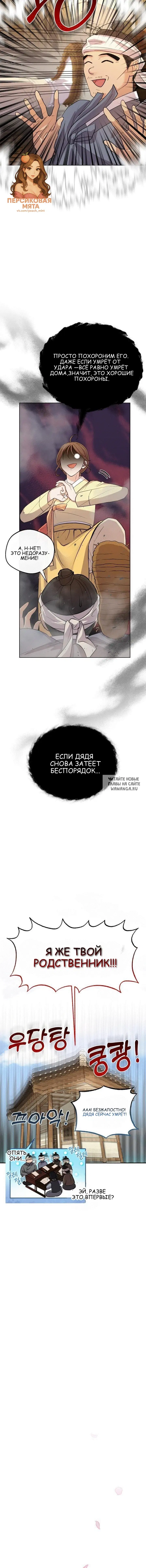 Page 11.000