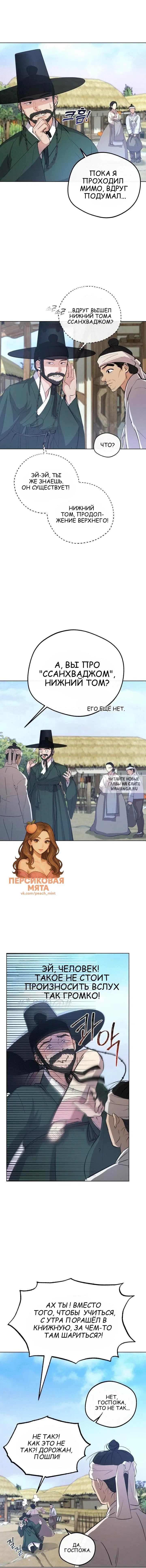 Page 11.000