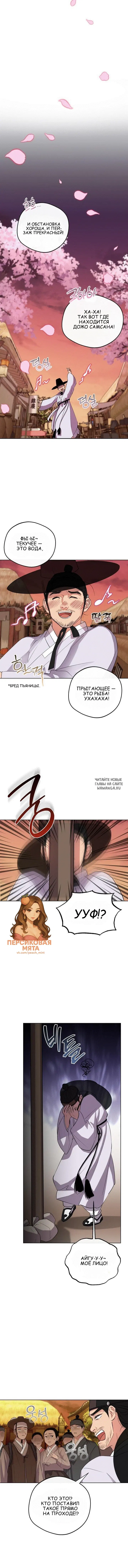 Page 12.000