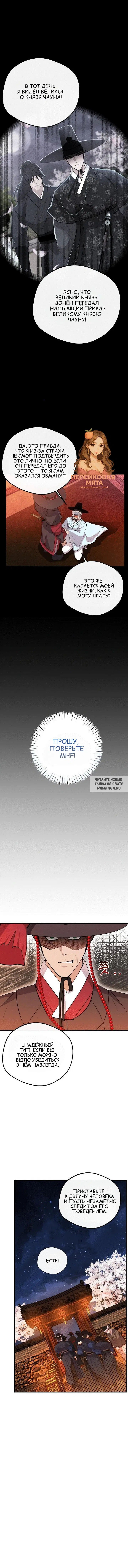 Page 12.000