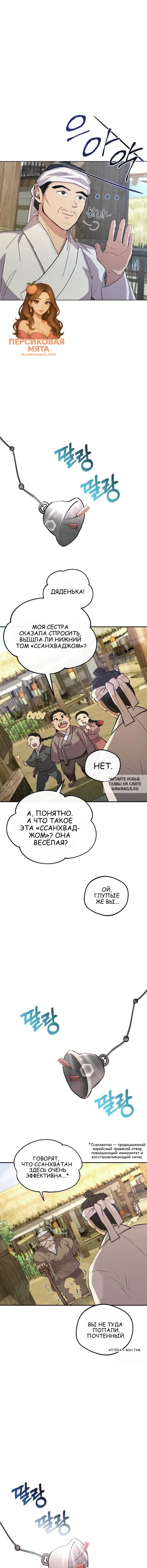 Page 12.000