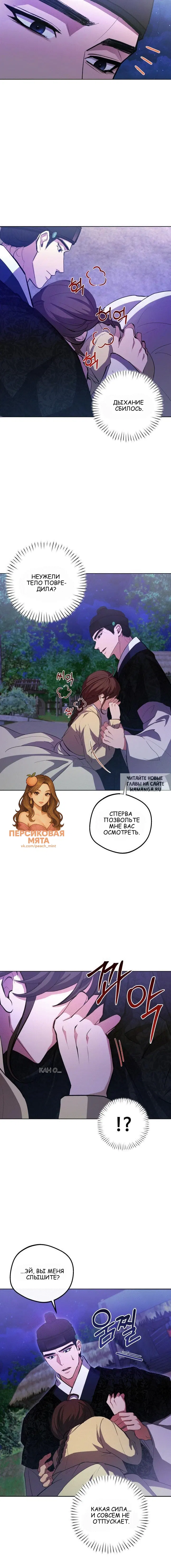 Page 13.000