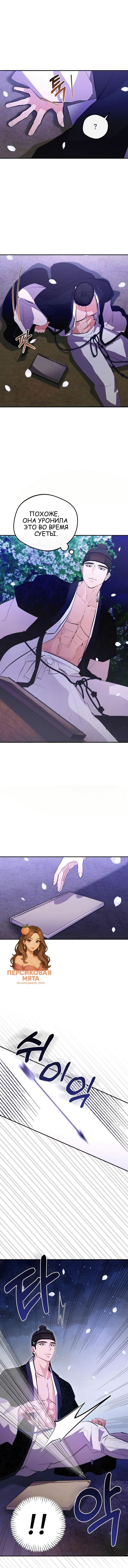 Page 13.000