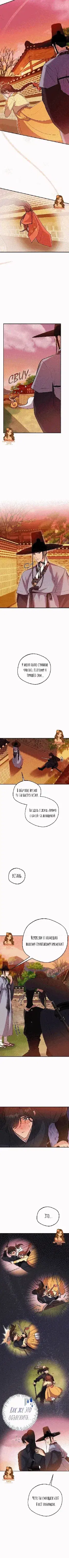 Page 3.001