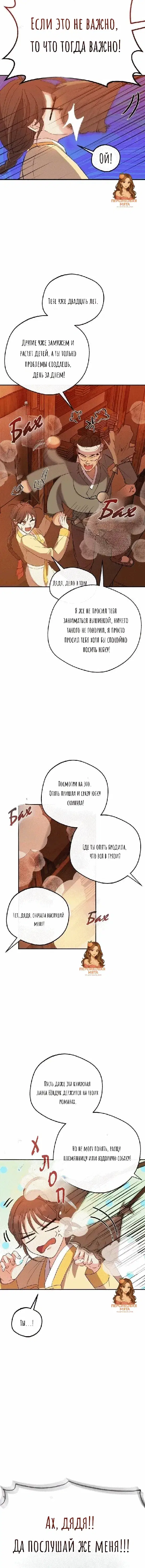 Page 4.001