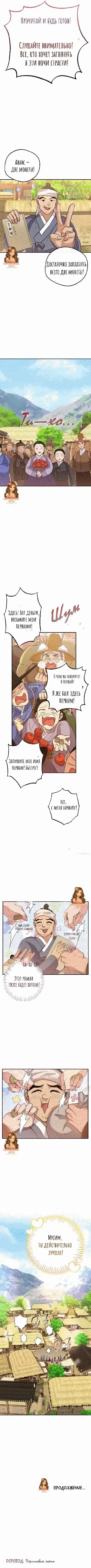 Page 5.001