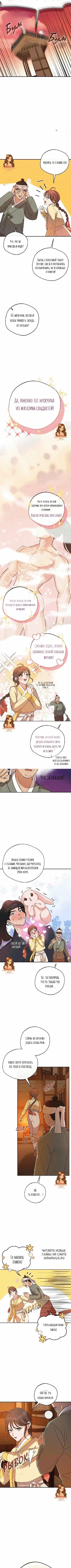 Page 5.000