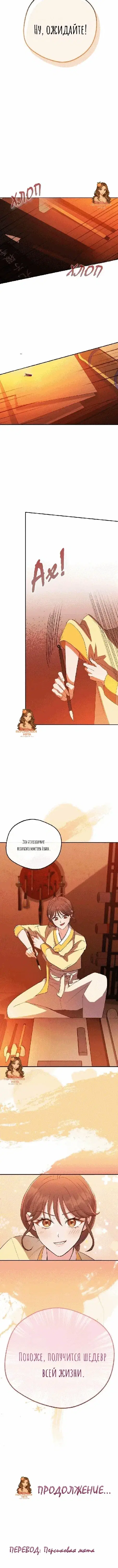 Page 5.001