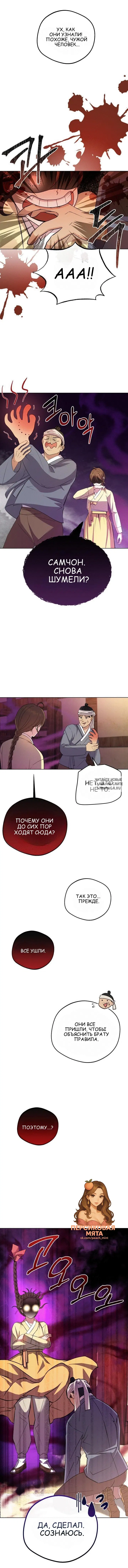 Page 9.000