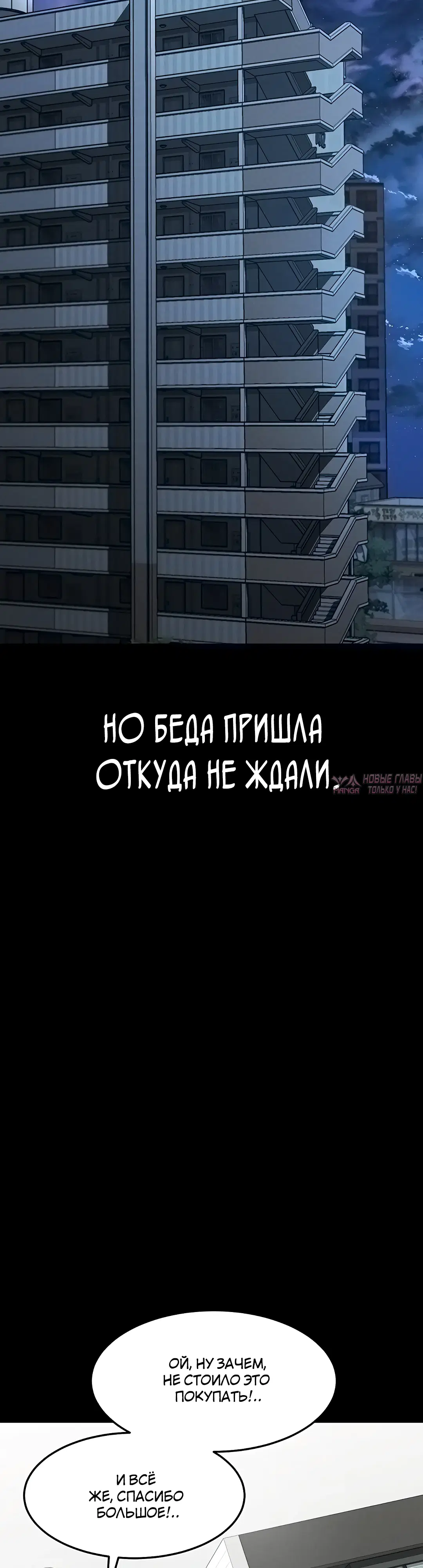 Page 23.000