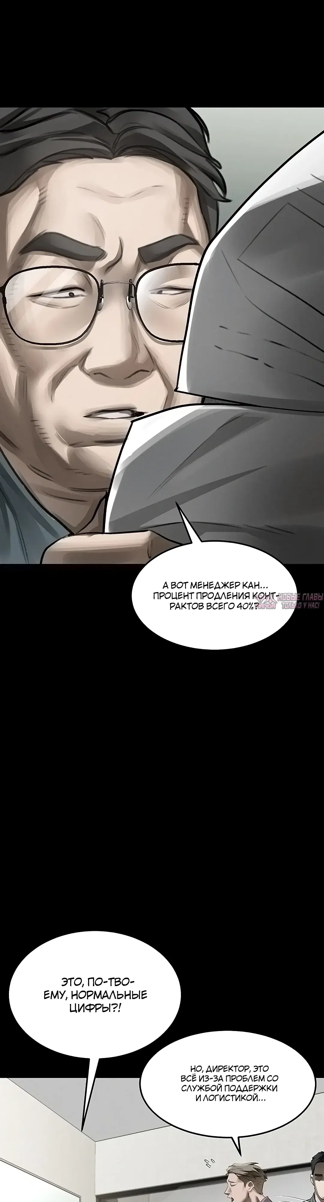 Page 32.000