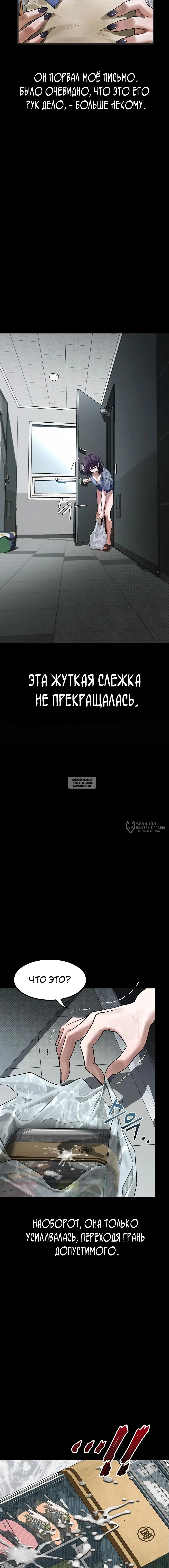 Page 14.000