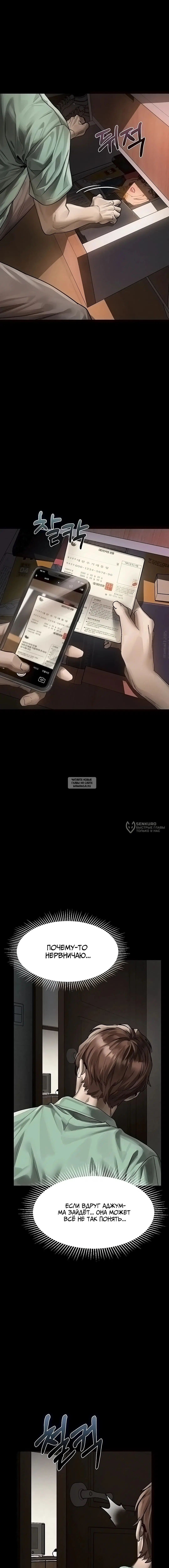 Page 14.000