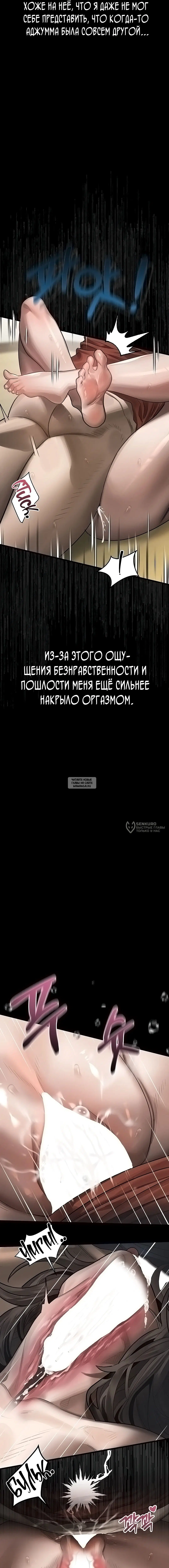 Page 14.000