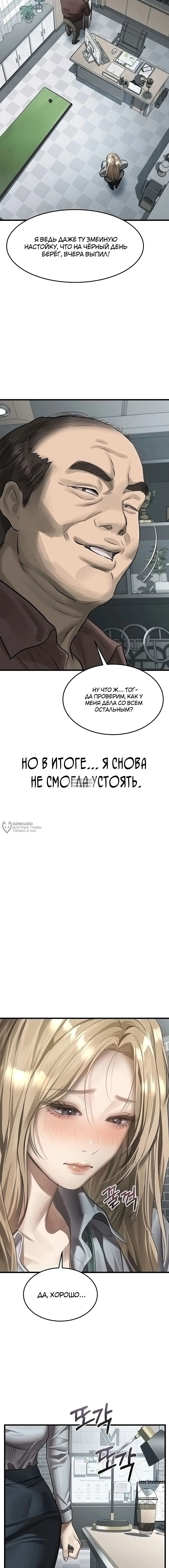 Page 14.000