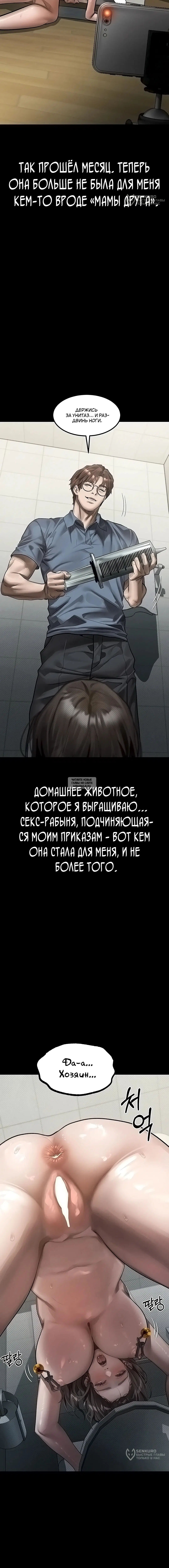 Page 16.000
