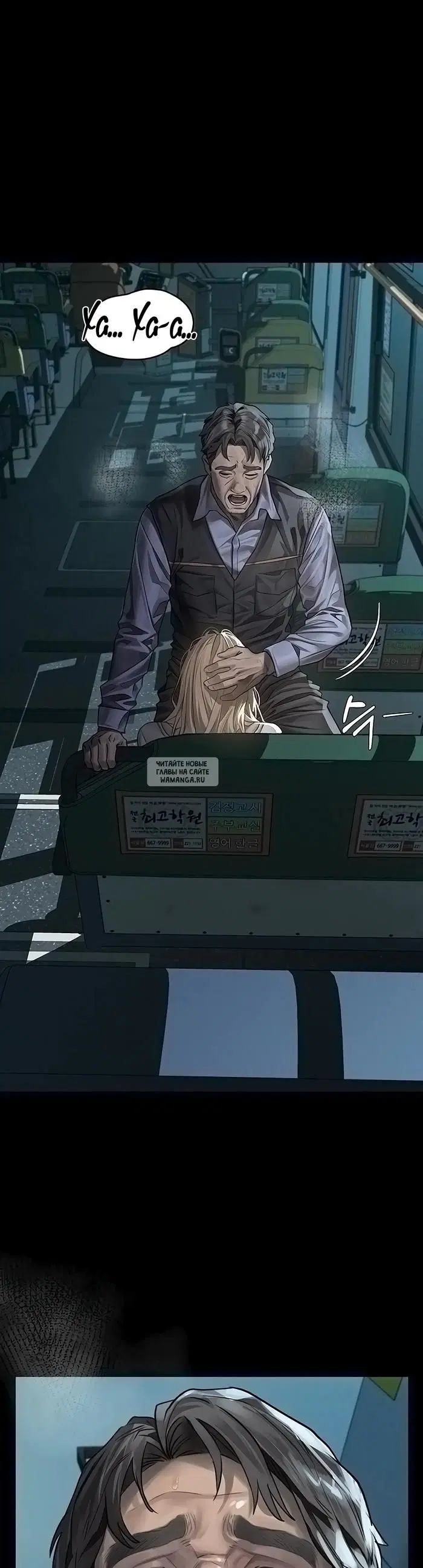 Page 16.000