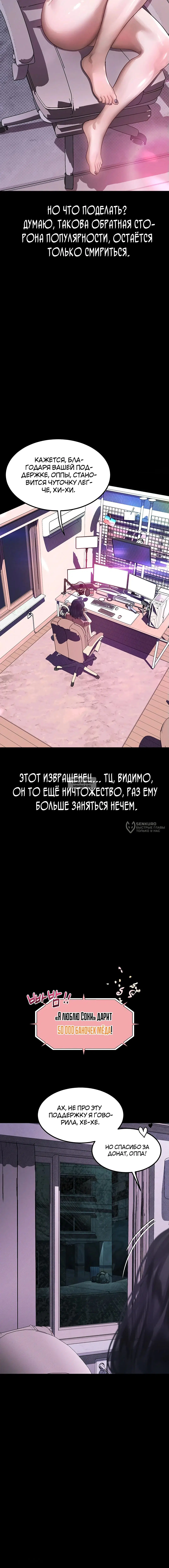 Page 18.000
