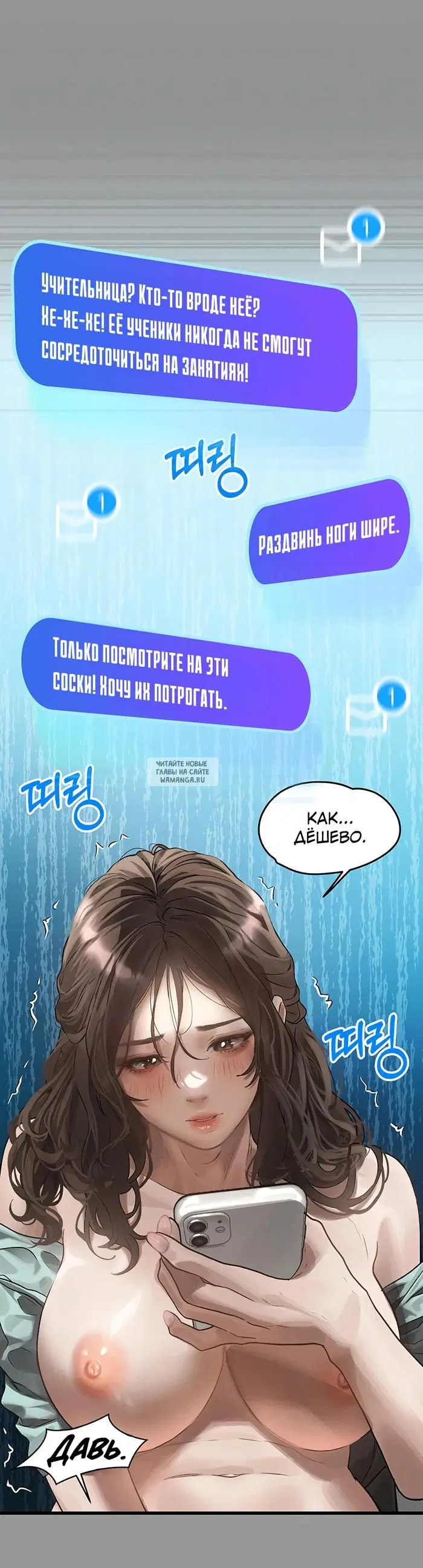 Page 19.000