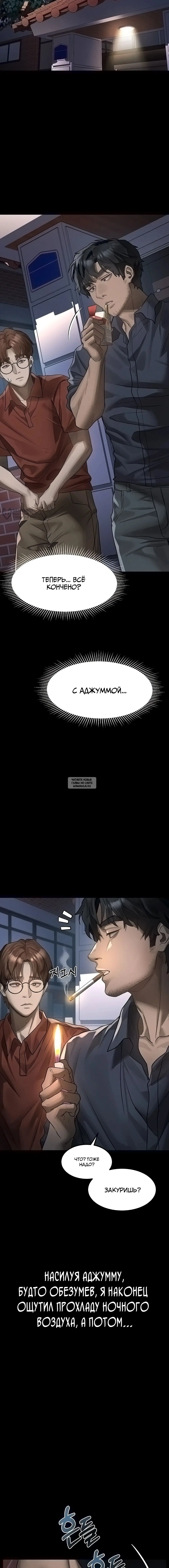Page 19.000