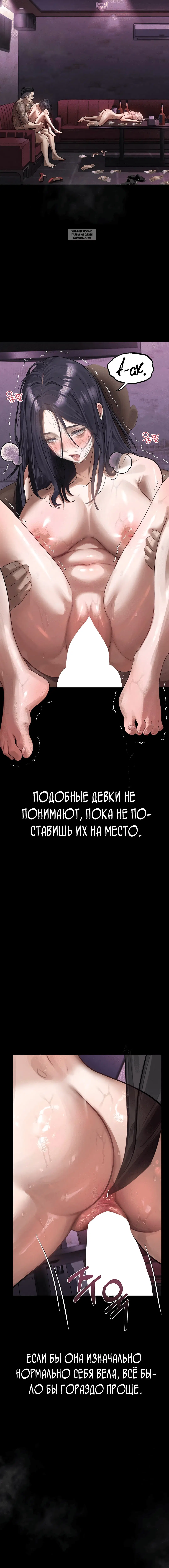 Page 10.001