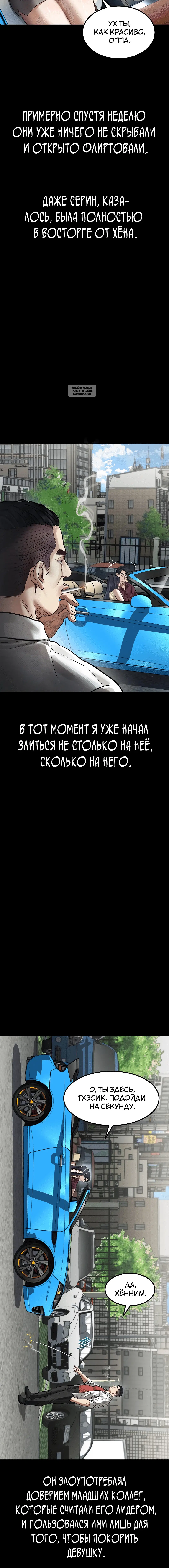 Page 10.001