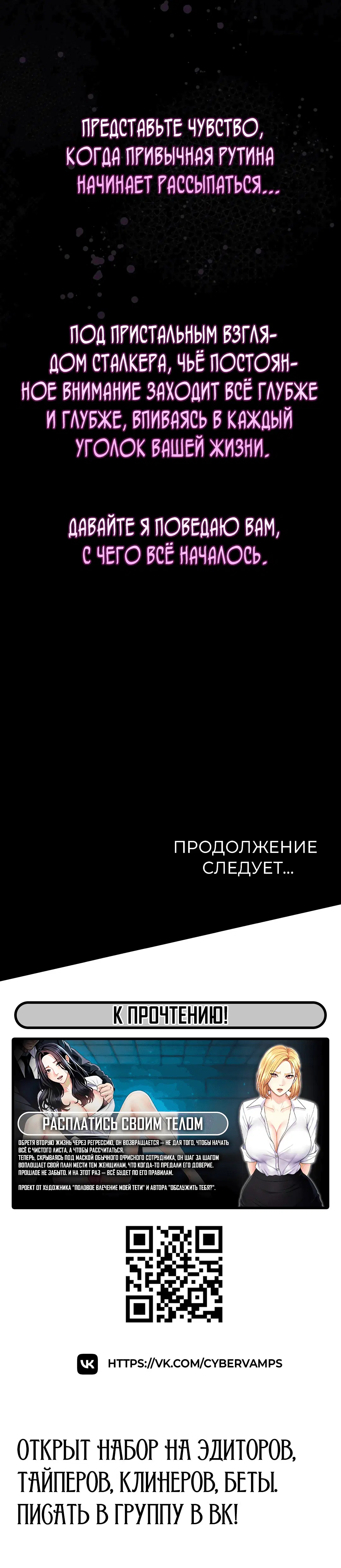 Page 10.001