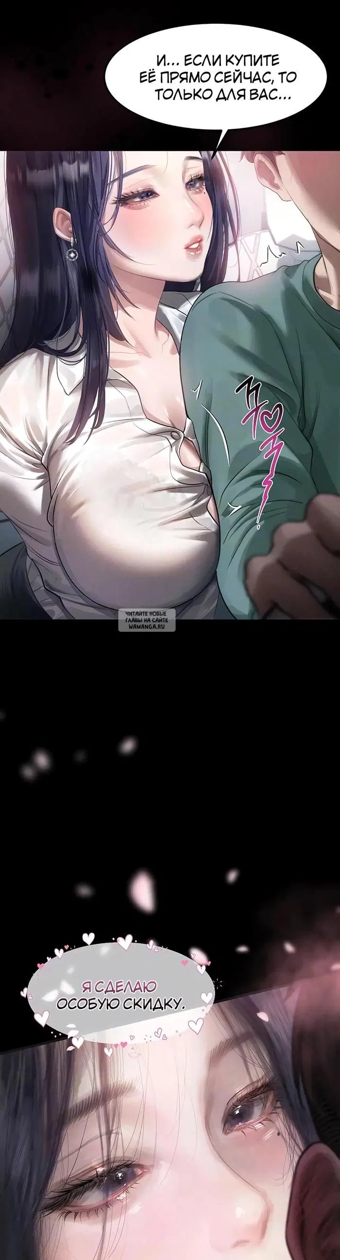 Page 13.000