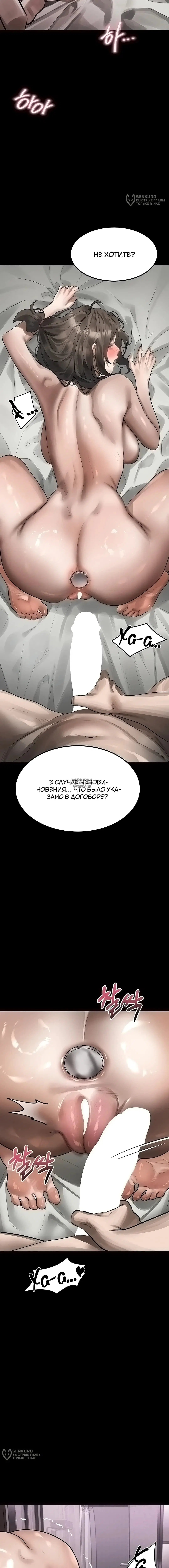 Page 24.000