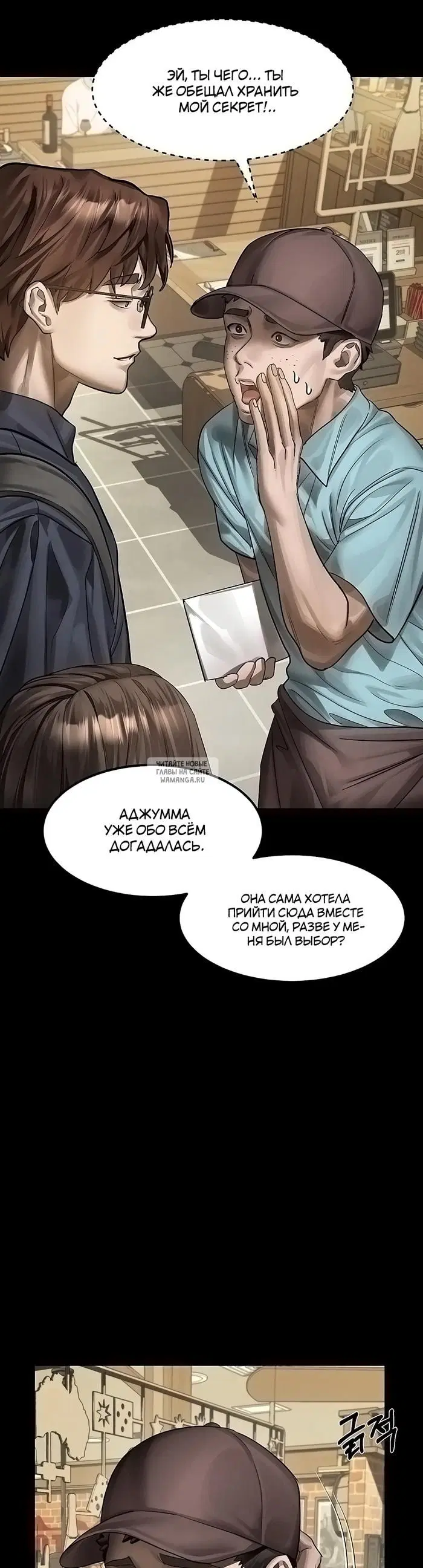Page 26.000