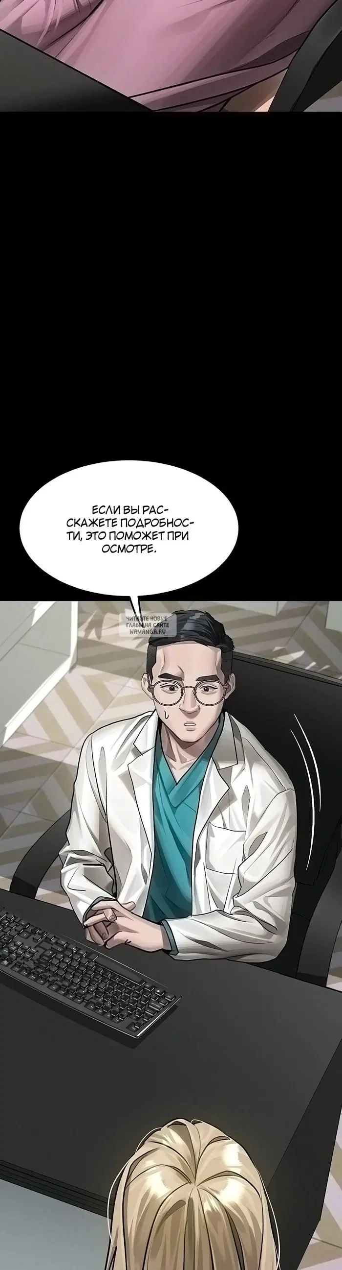 Page 26.000