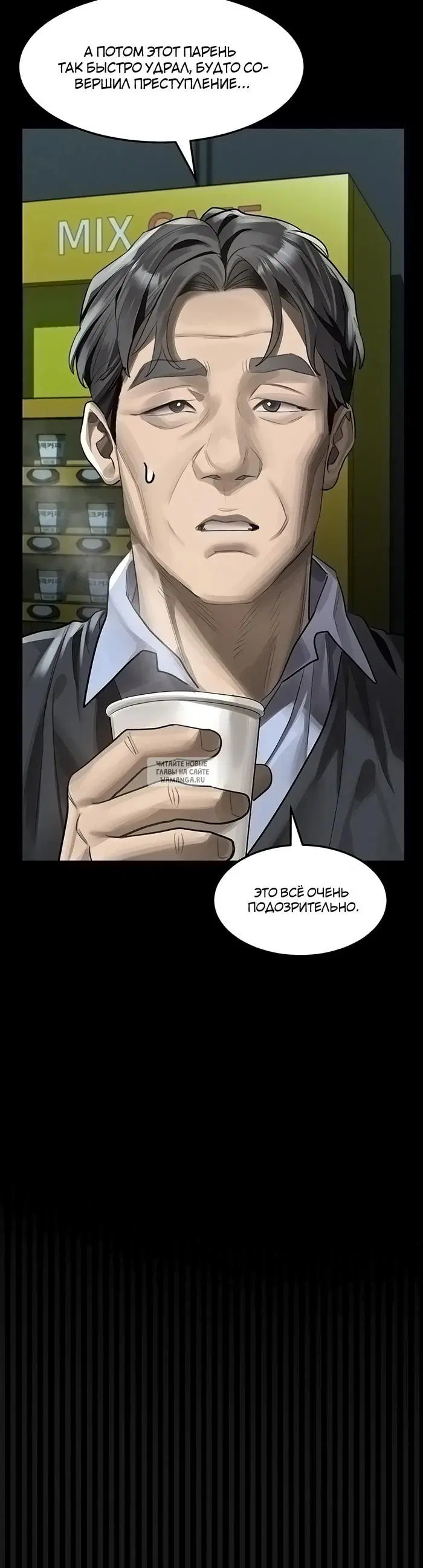 Page 28.000