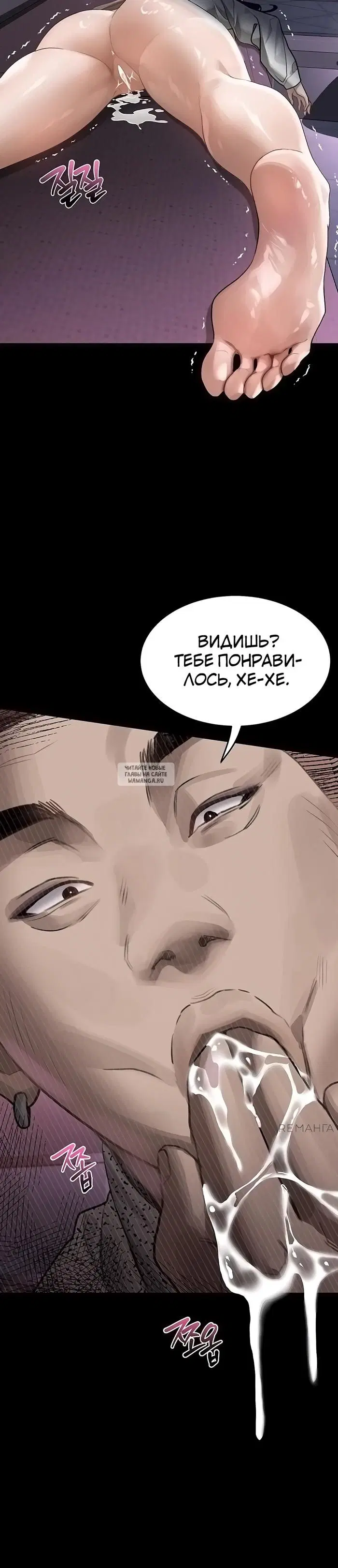 Page 29.000