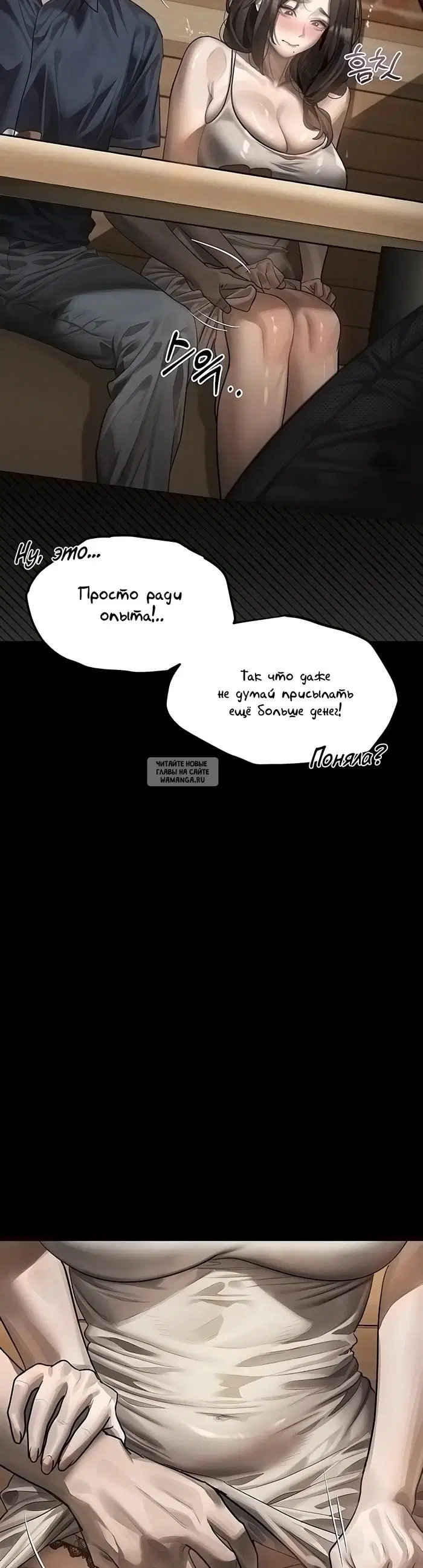 Page 29.000