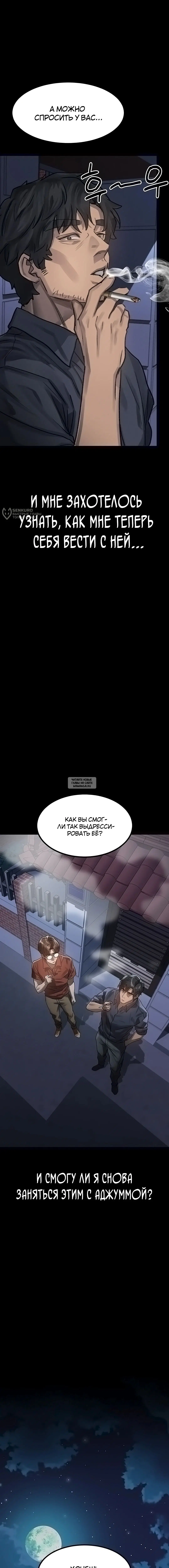 Page 23.000
