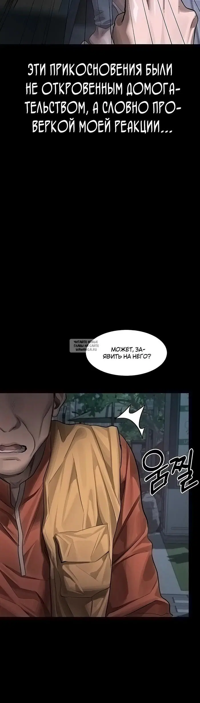 Page 35.000