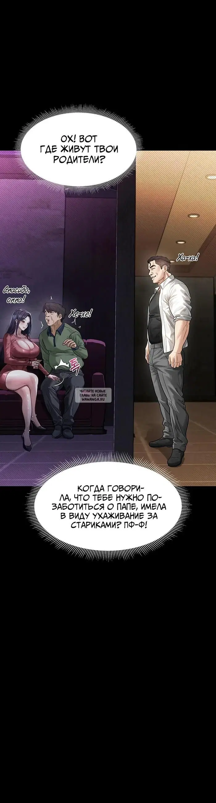 Page 38.000