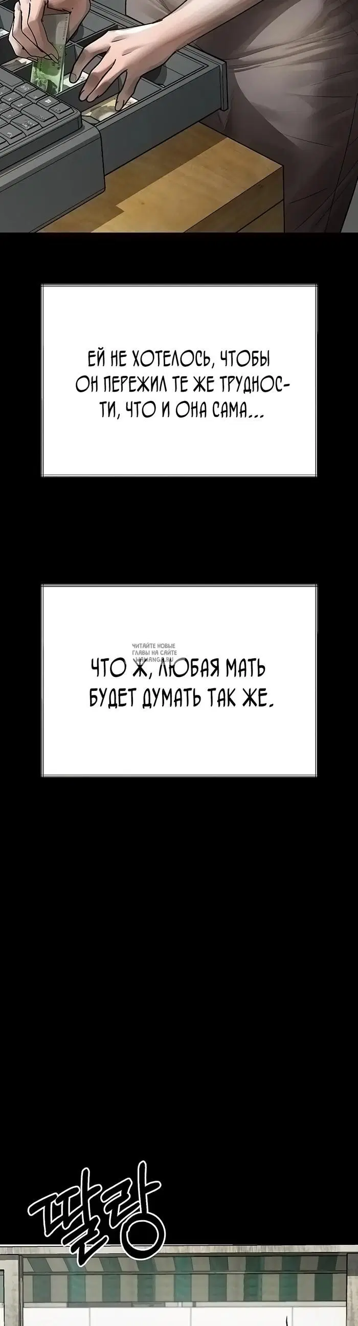 Page 38.000