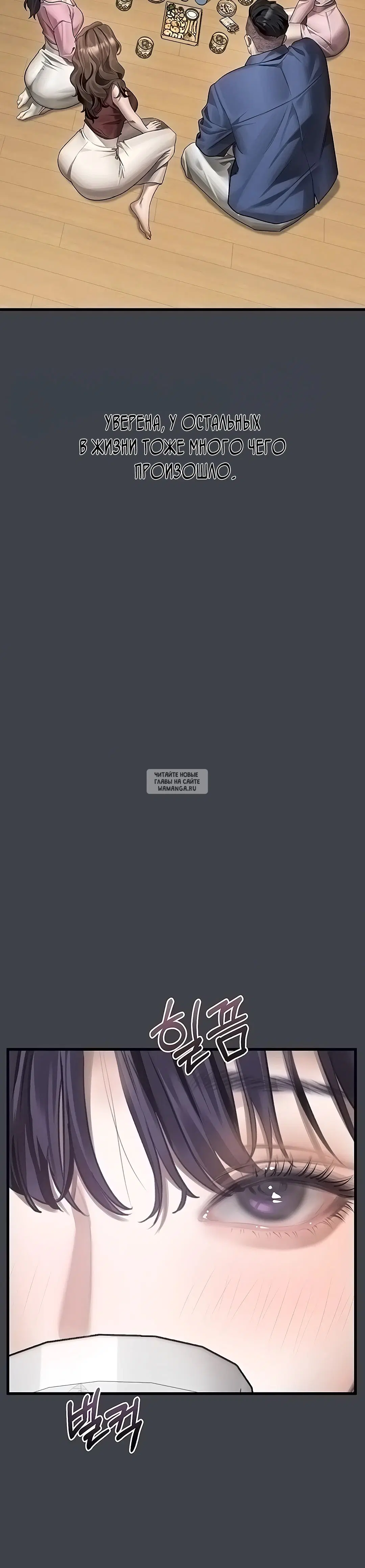 Page 38.000