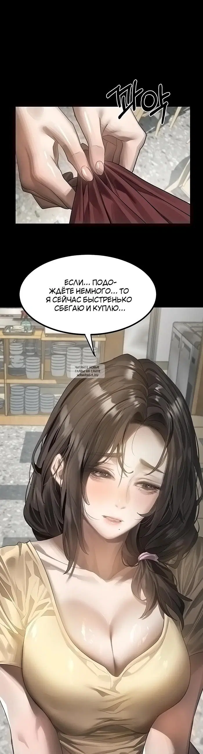 Page 30.000
