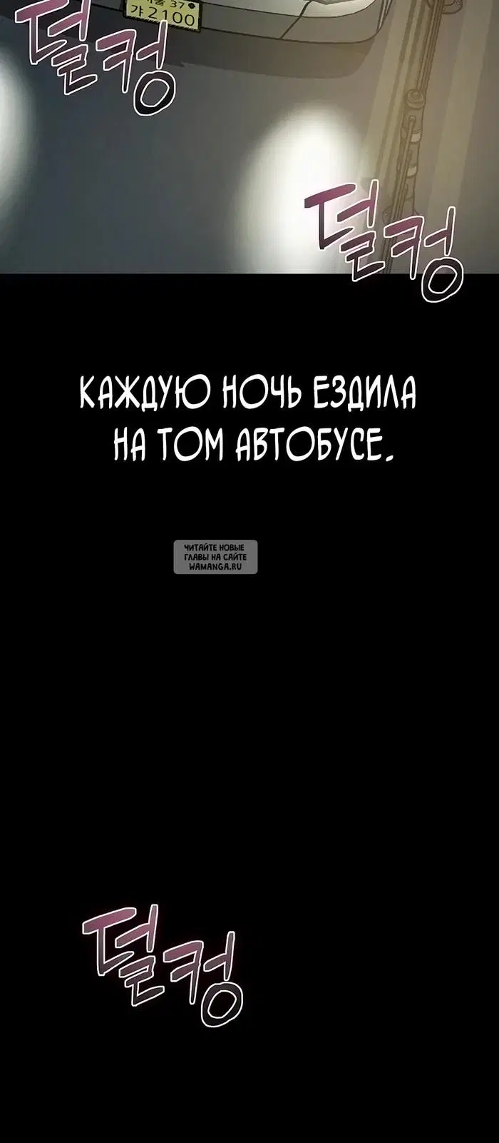 Page 30.000