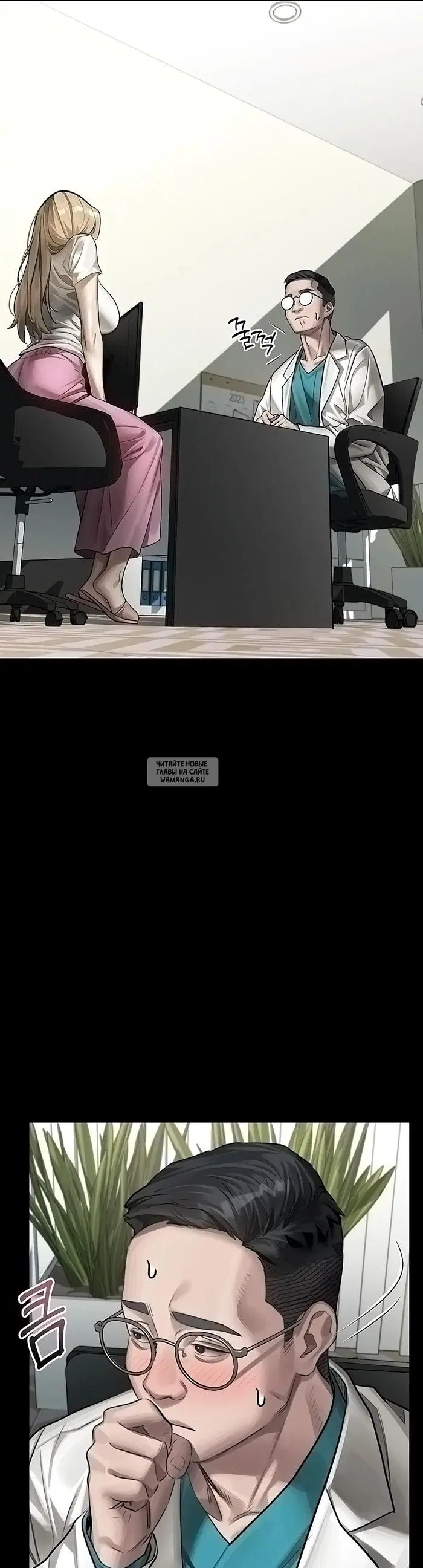 Page 31.000