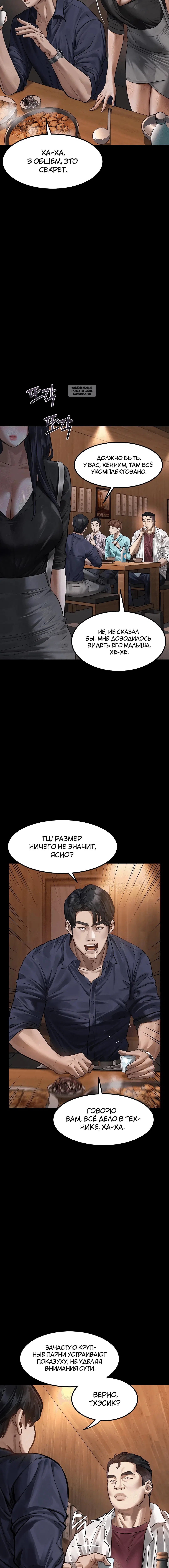 Page 3.001