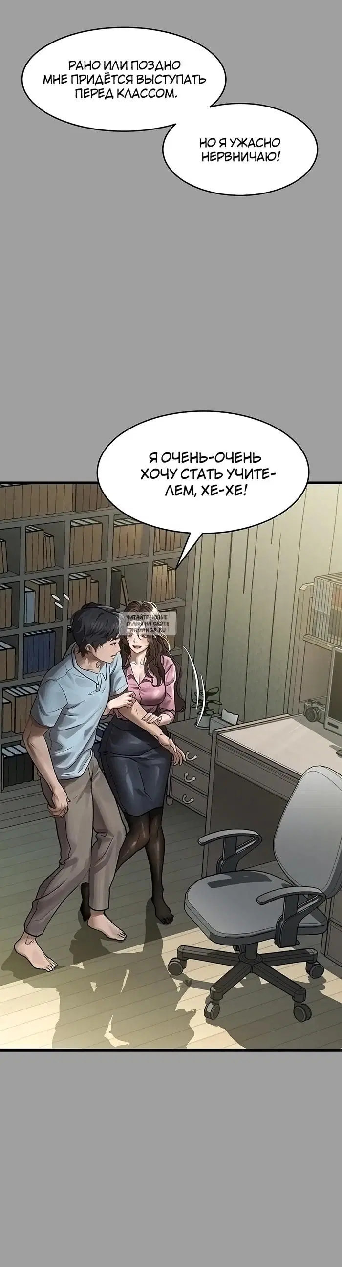 Page 48.000
