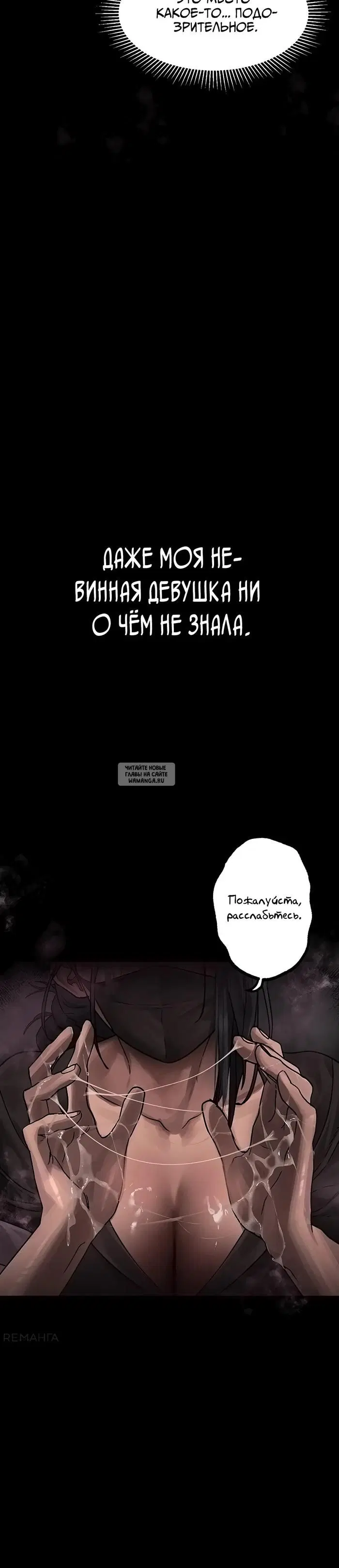 Page 48.000