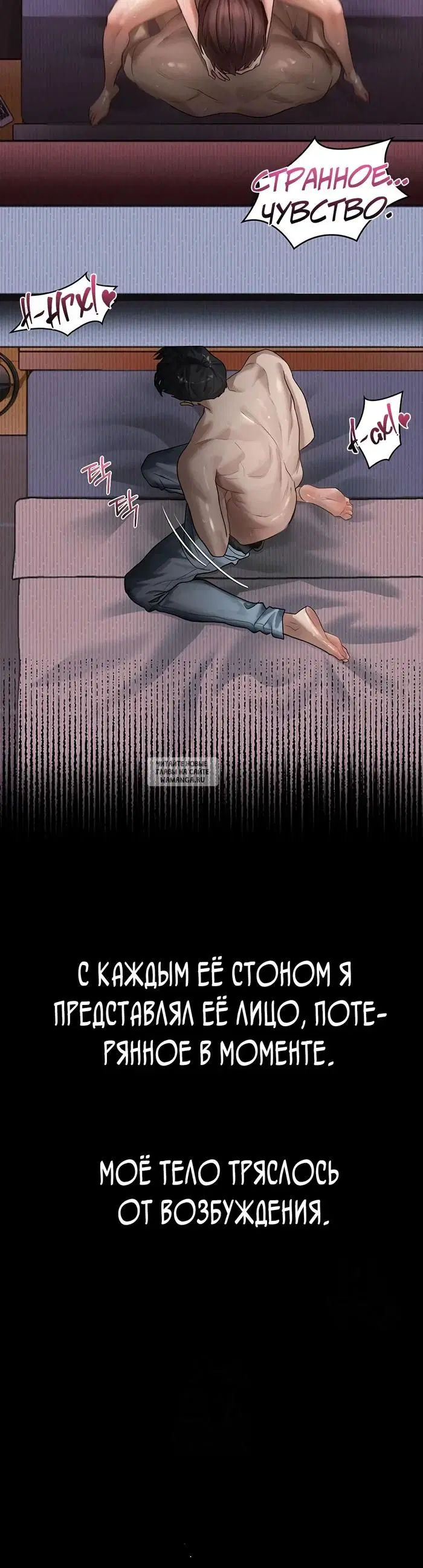 Page 48.000