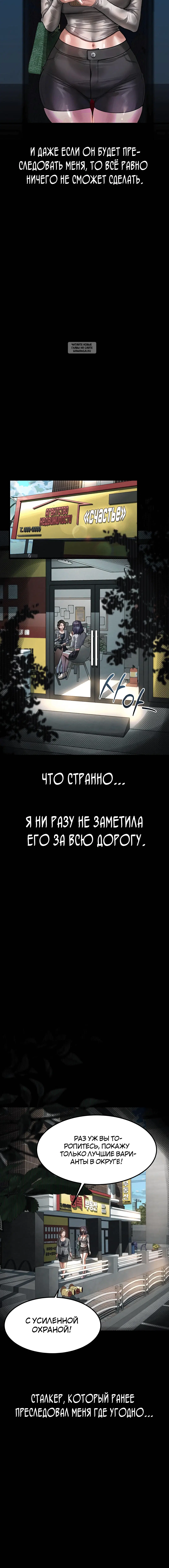 Page 4.001