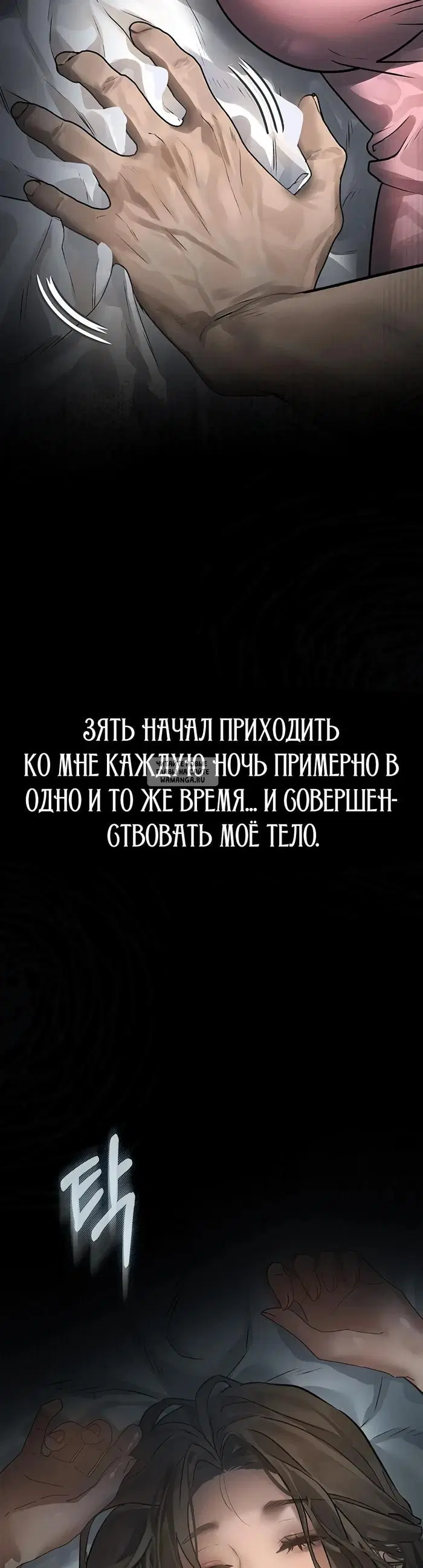 Page 54.000