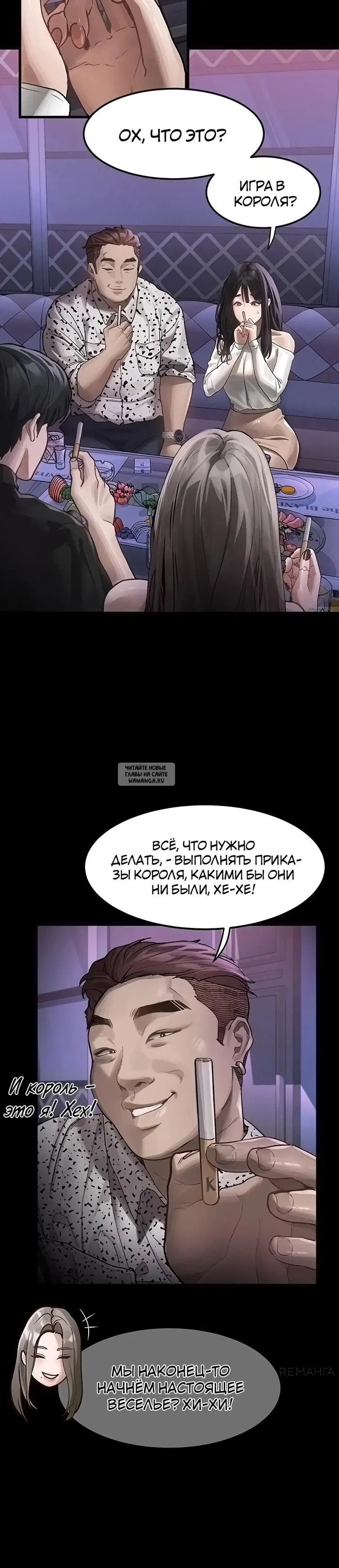 Page 54.000